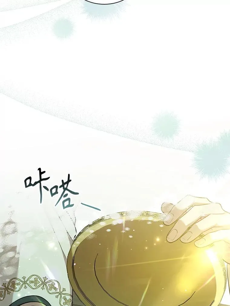100.知晓上一世 第8页