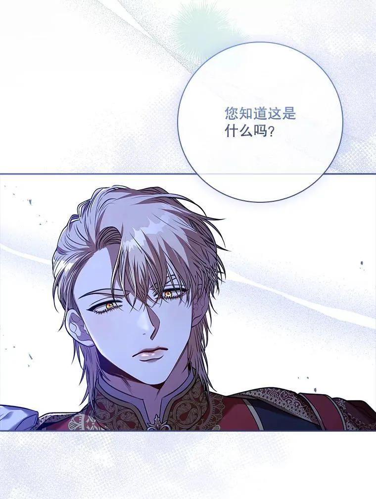 100.知晓上一世 第10页
