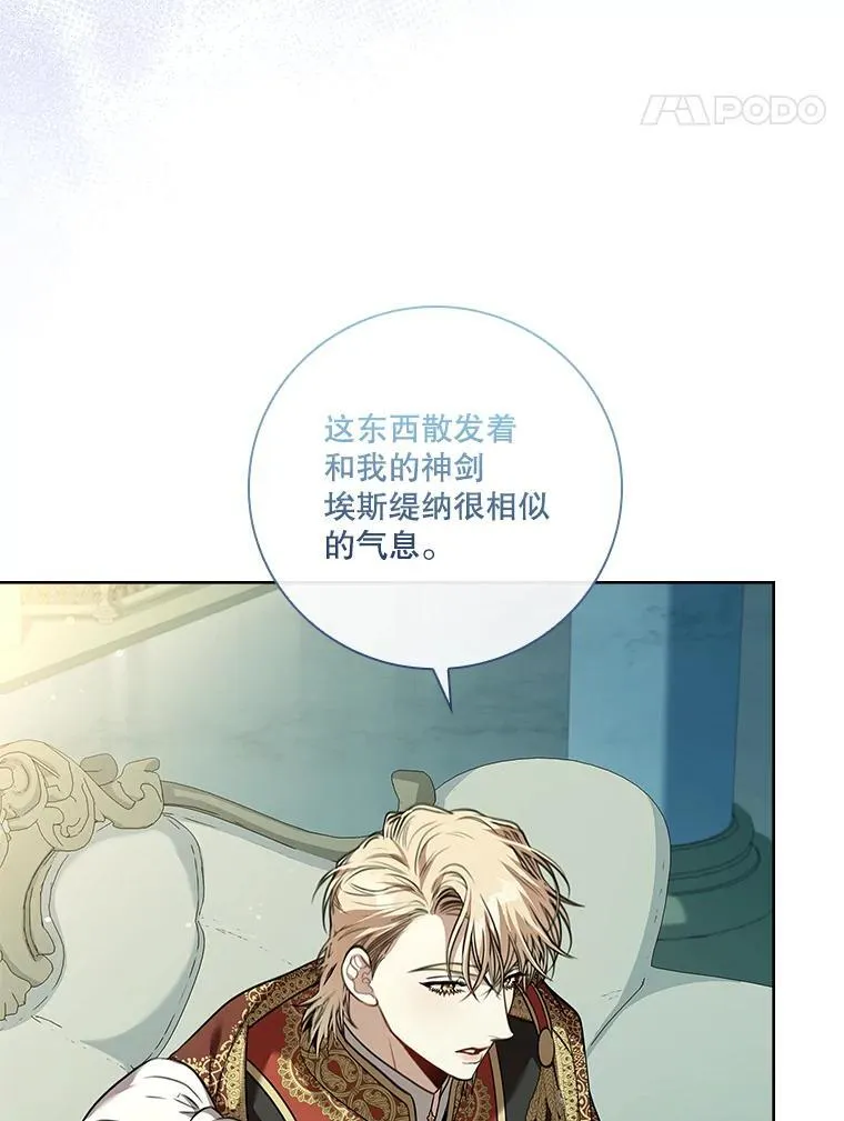 100.知晓上一世 第11页