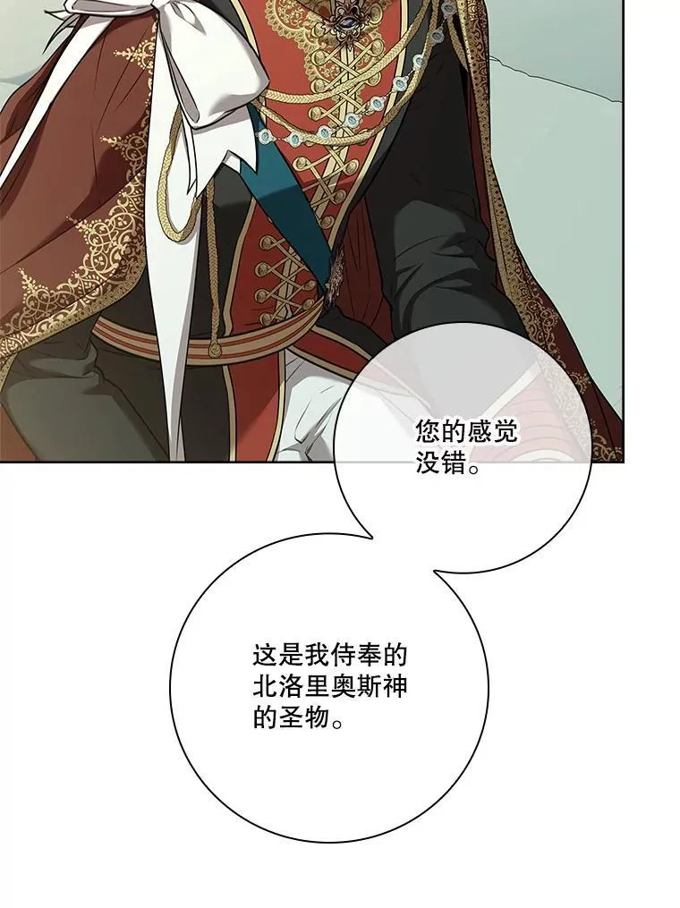 100.知晓上一世 第12页