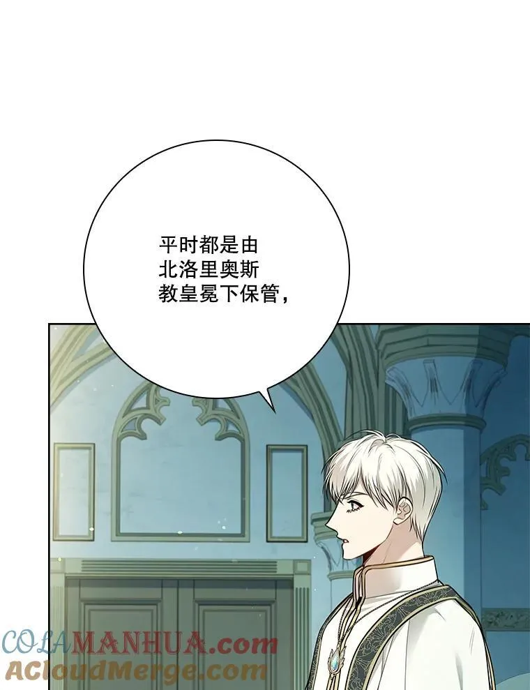 100.知晓上一世 第13页