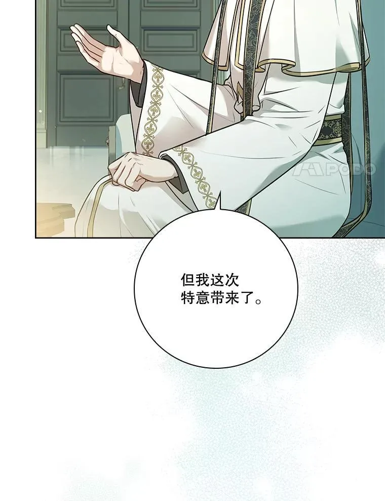 100.知晓上一世 第14页