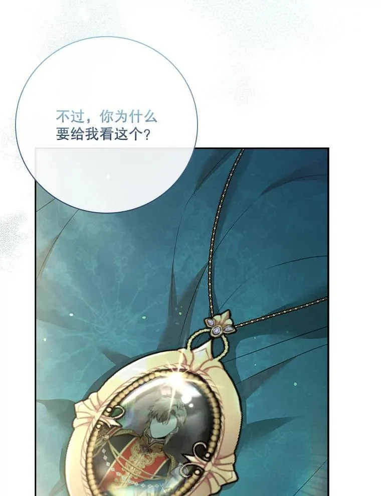 100.知晓上一世 第15页