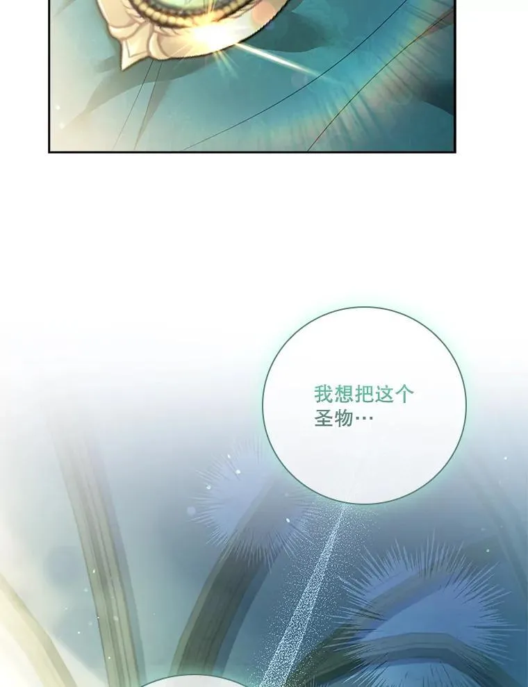 100.知晓上一世 第16页