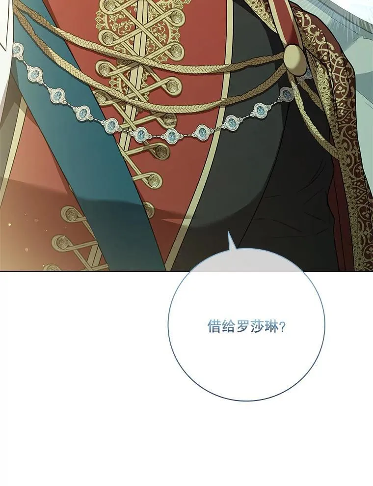 100.知晓上一世 第18页