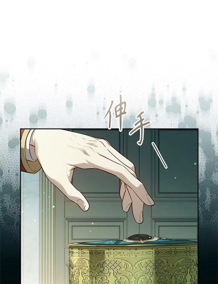 100.知晓上一世 第19页