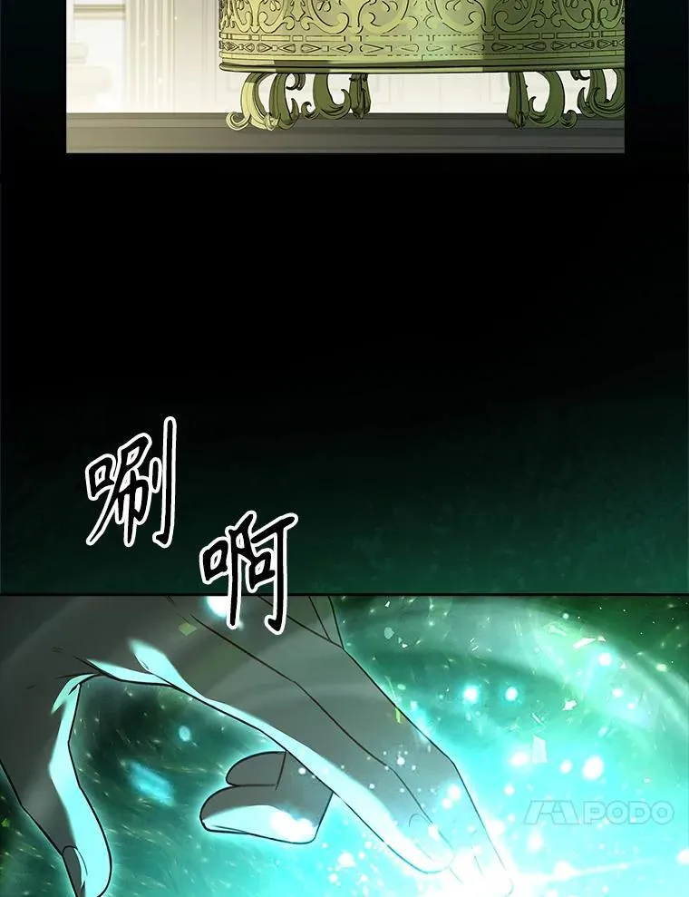 100.知晓上一世 第20页