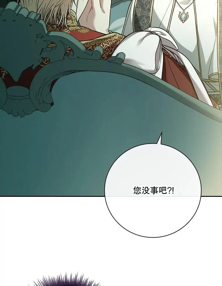100.知晓上一世 第38页