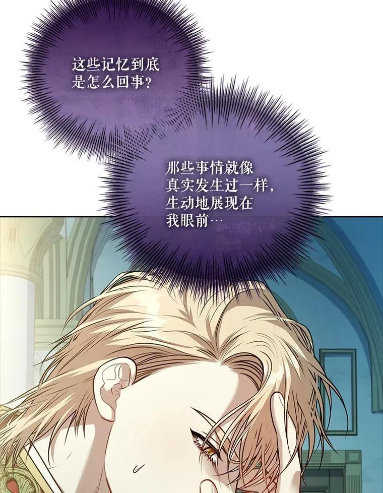 100.知晓上一世 第39页