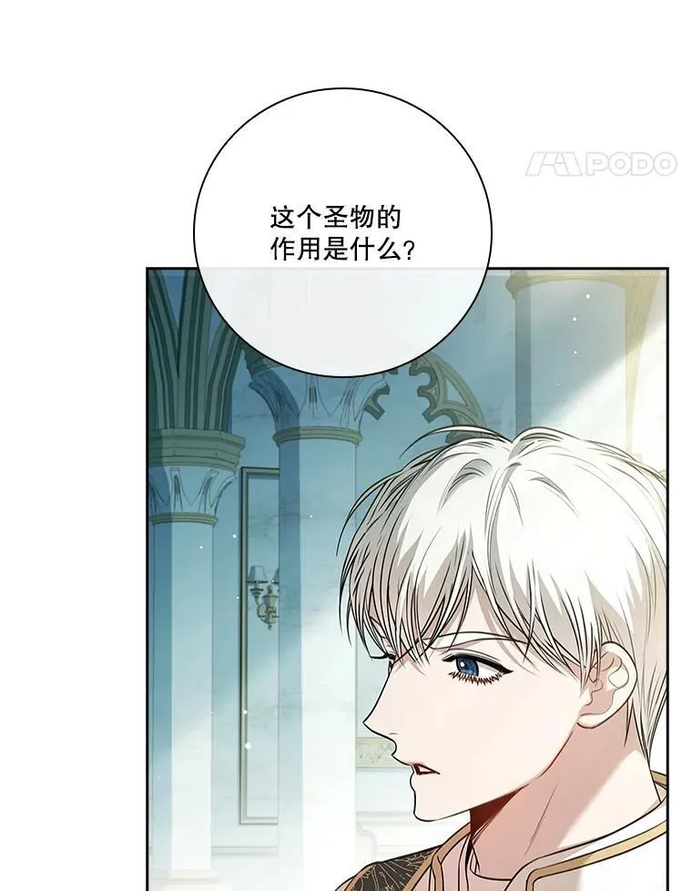 100.知晓上一世 第44页