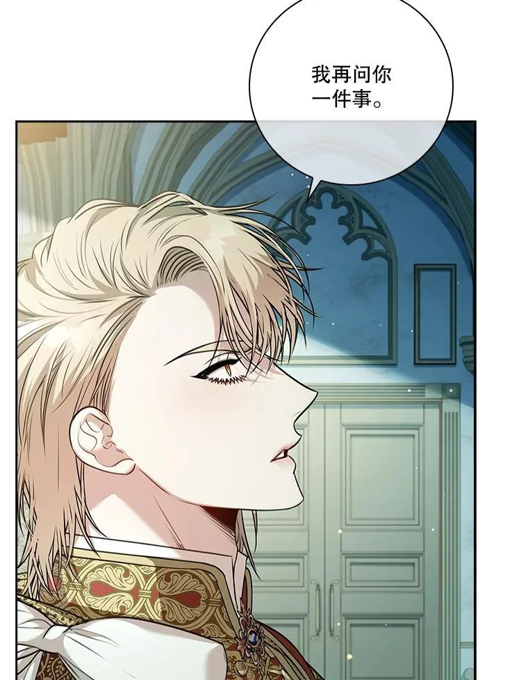 100.知晓上一世 第46页