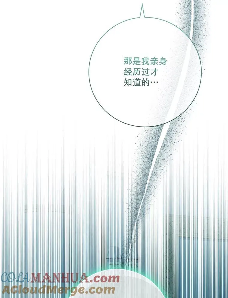 100.知晓上一世 第49页