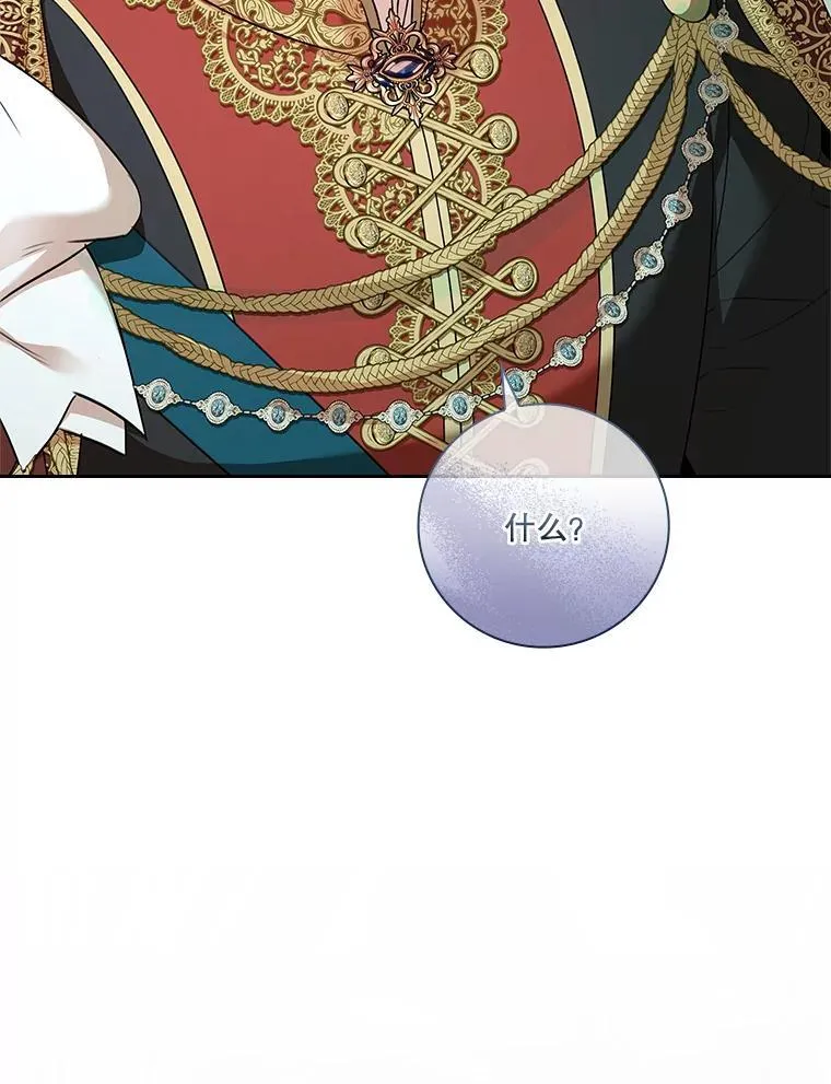 100.知晓上一世 第51页
