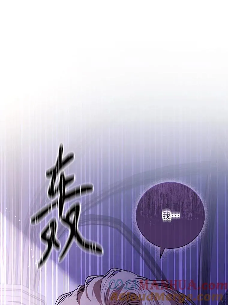 100.知晓上一世 第65页