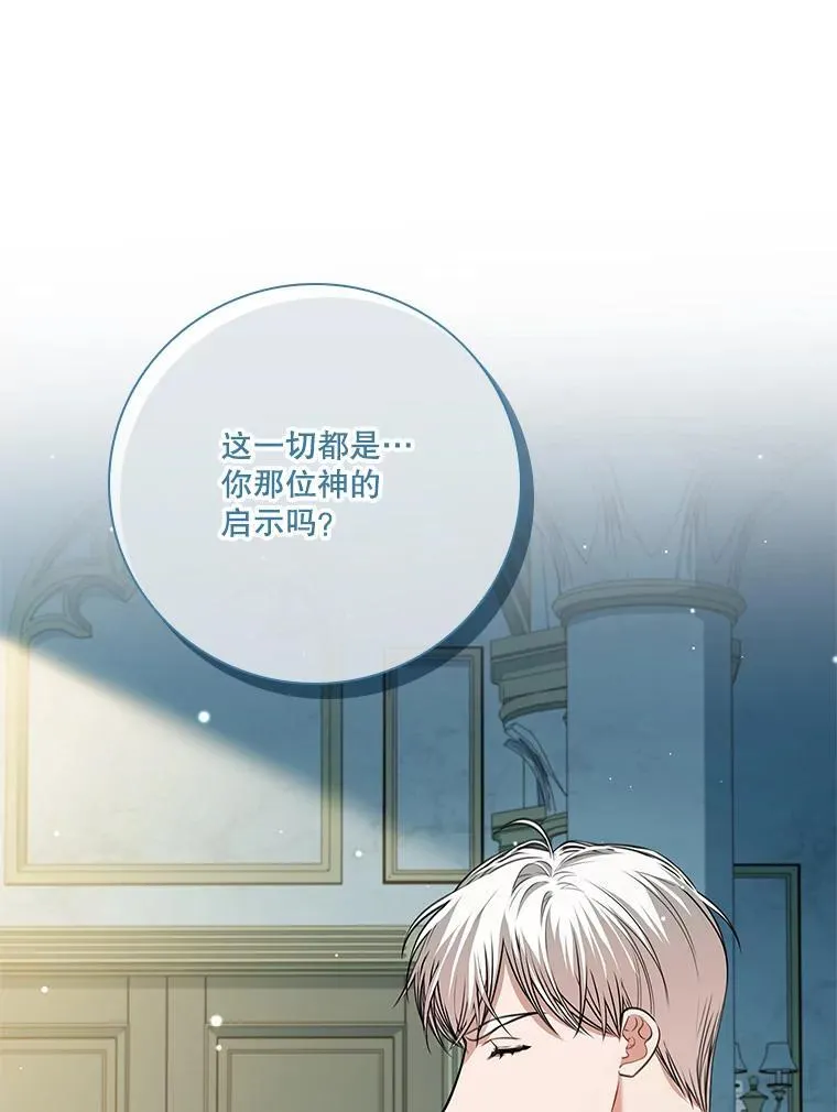 100.知晓上一世 第71页