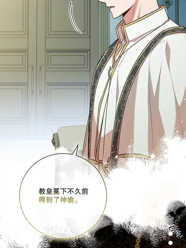 100.知晓上一世 第72页