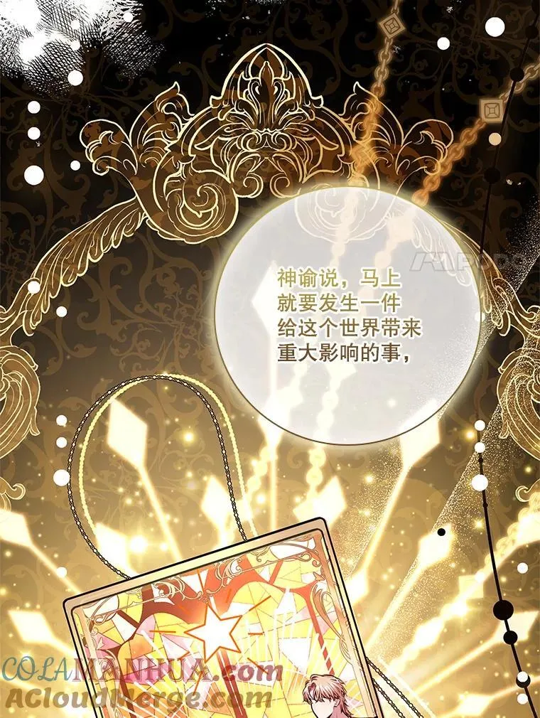 100.知晓上一世 第73页