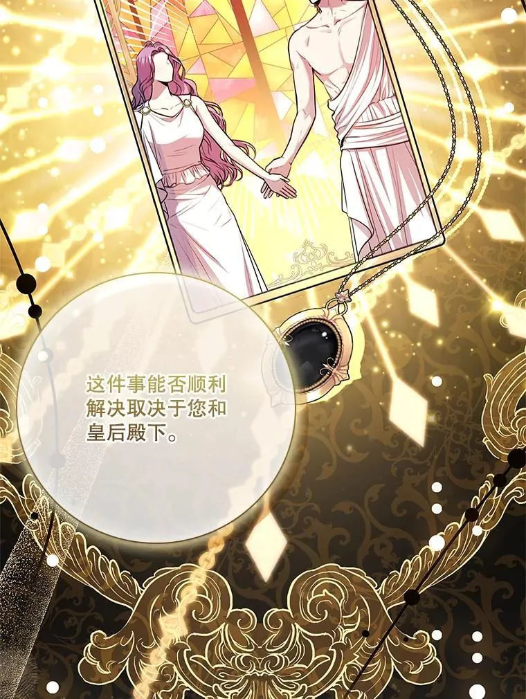 100.知晓上一世 第74页