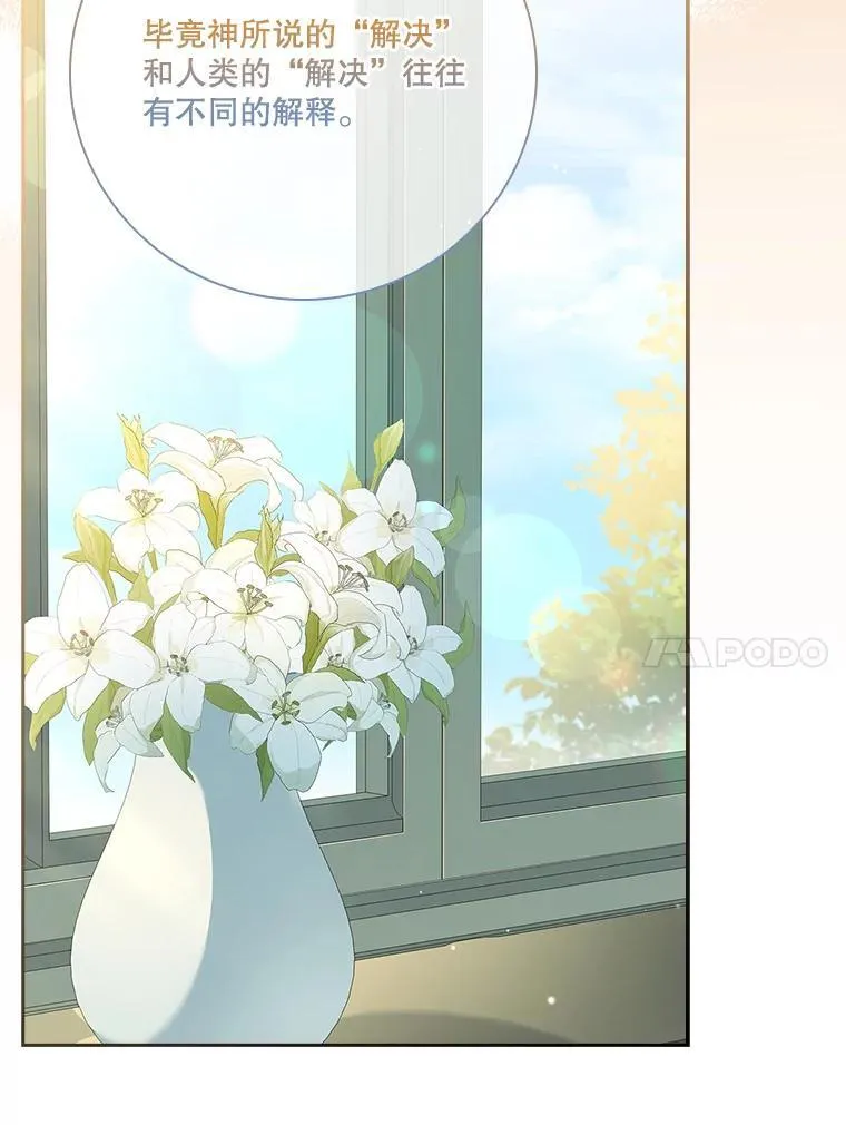 100.知晓上一世 第76页