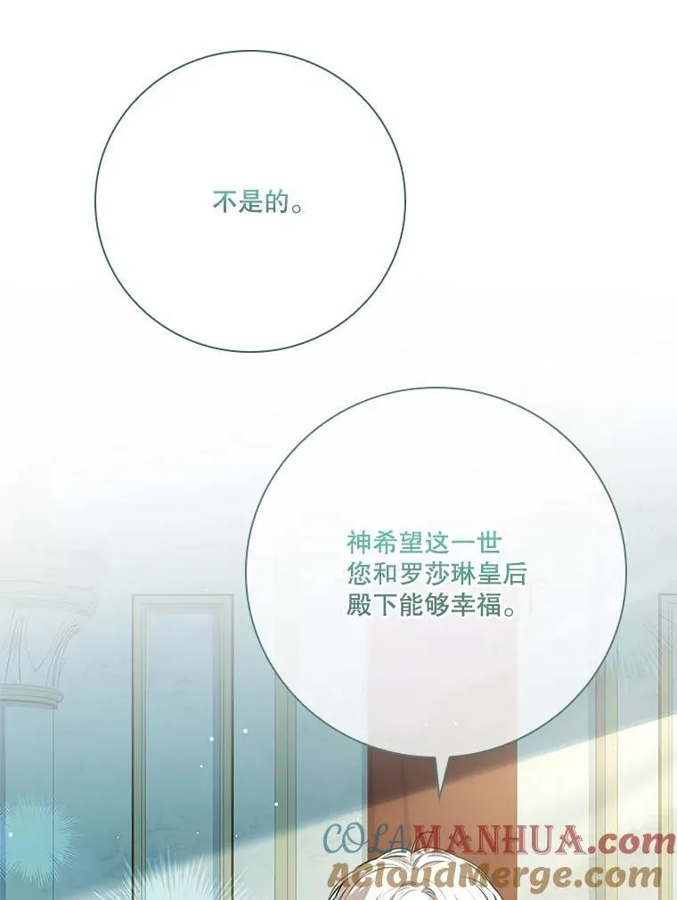100.知晓上一世 第77页