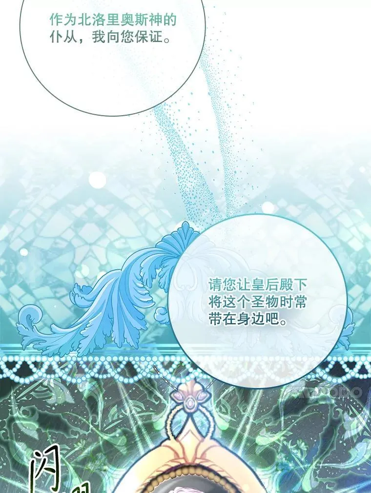 100.知晓上一世 第79页