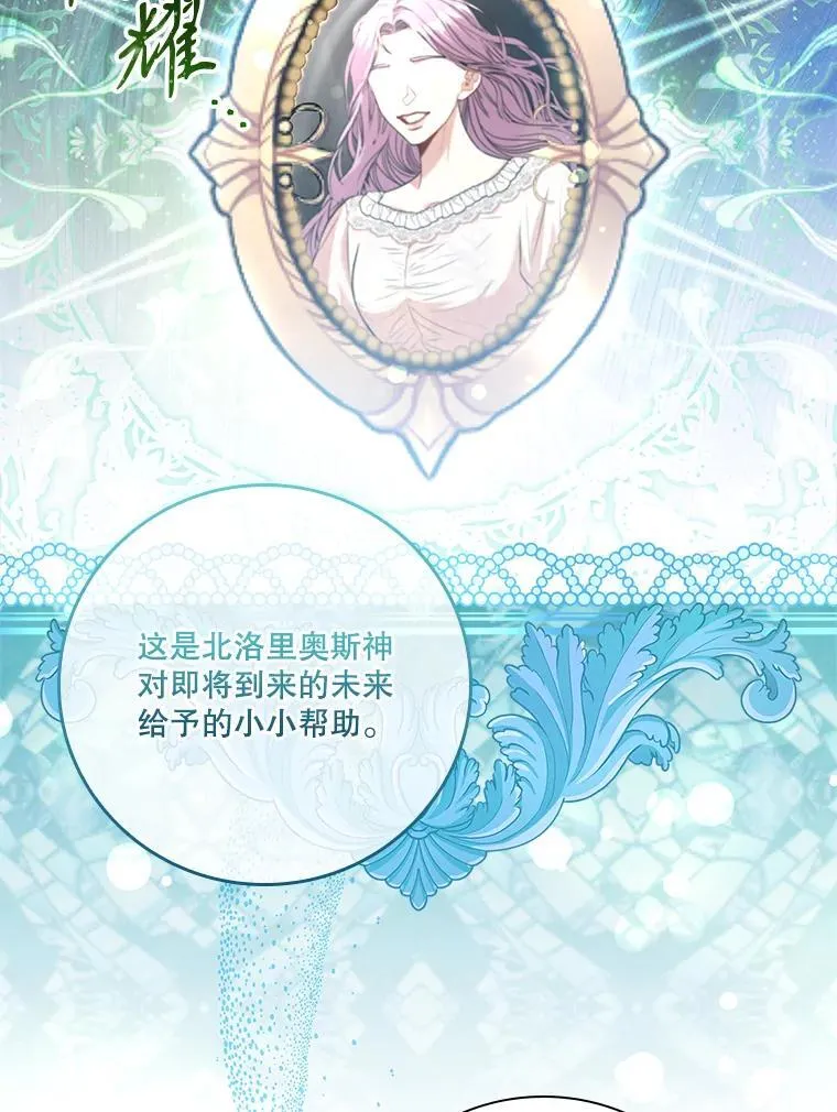 100.知晓上一世 第80页