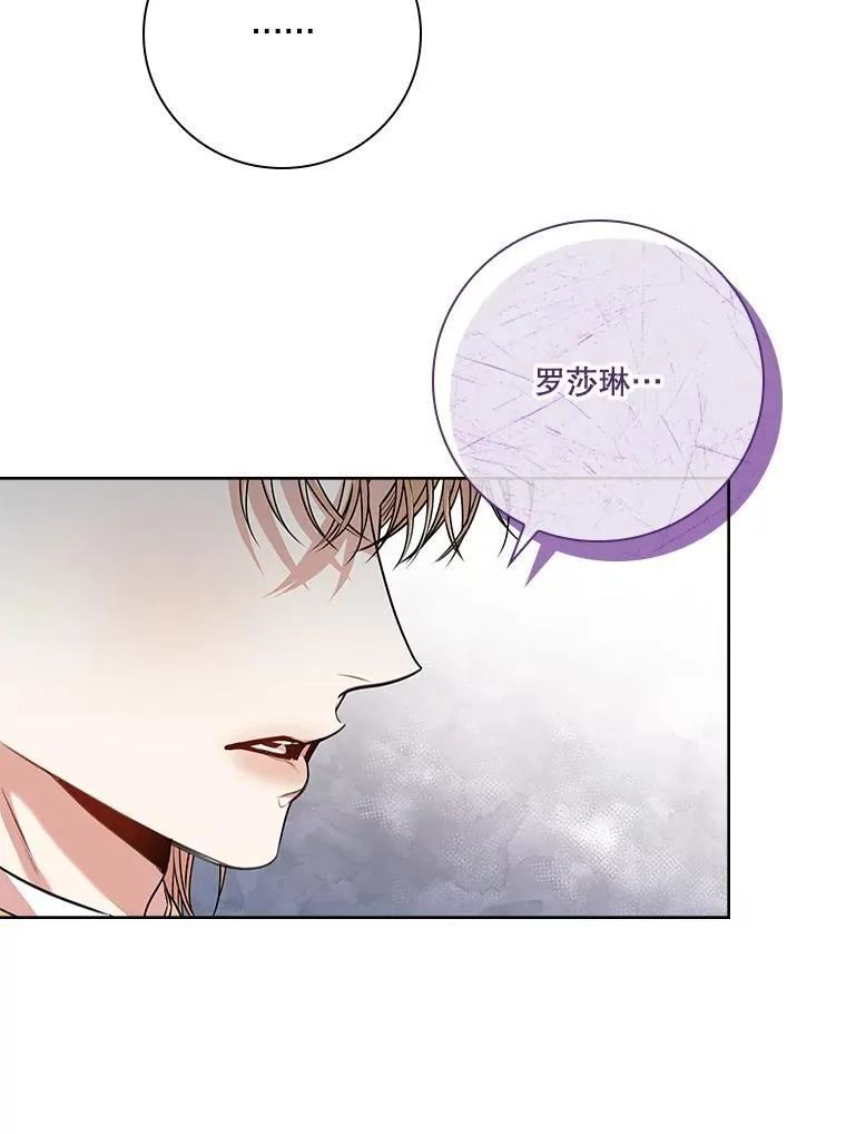 100.知晓上一世 第82页