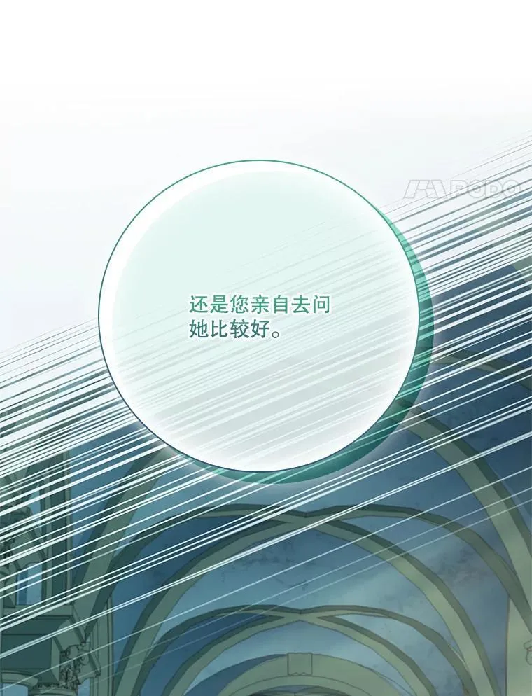 100.知晓上一世 第86页