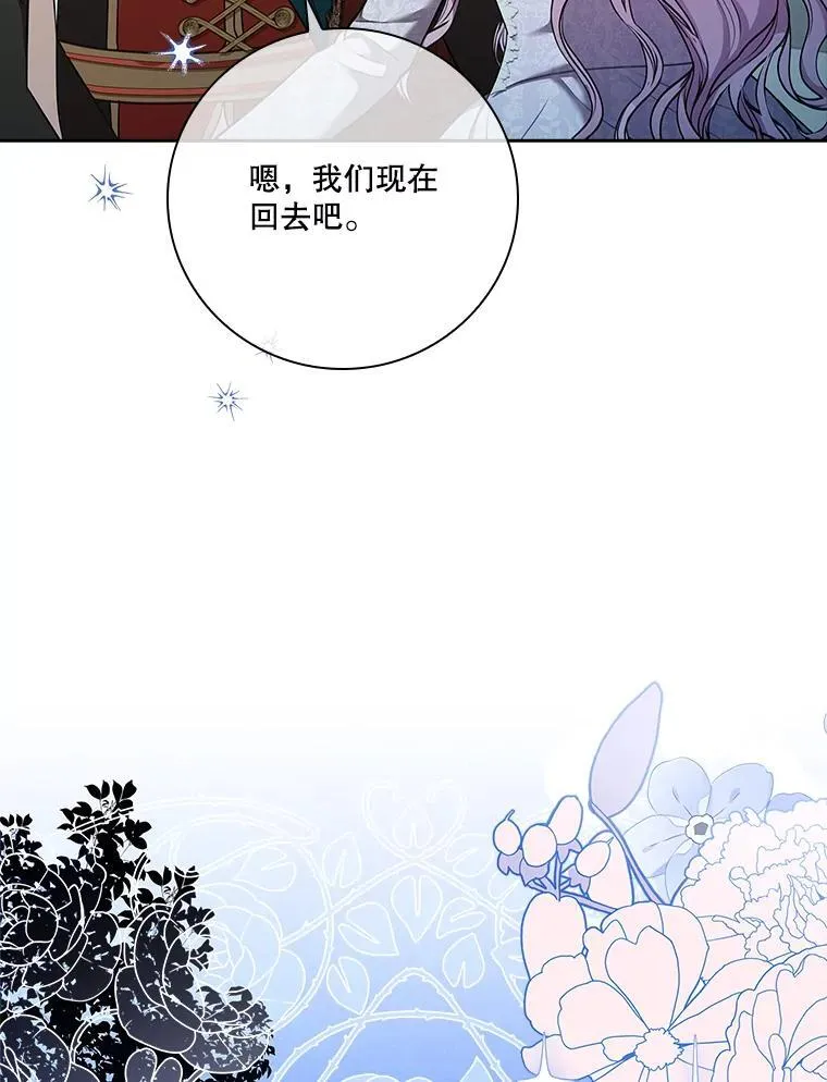 100.知晓上一世 第91页