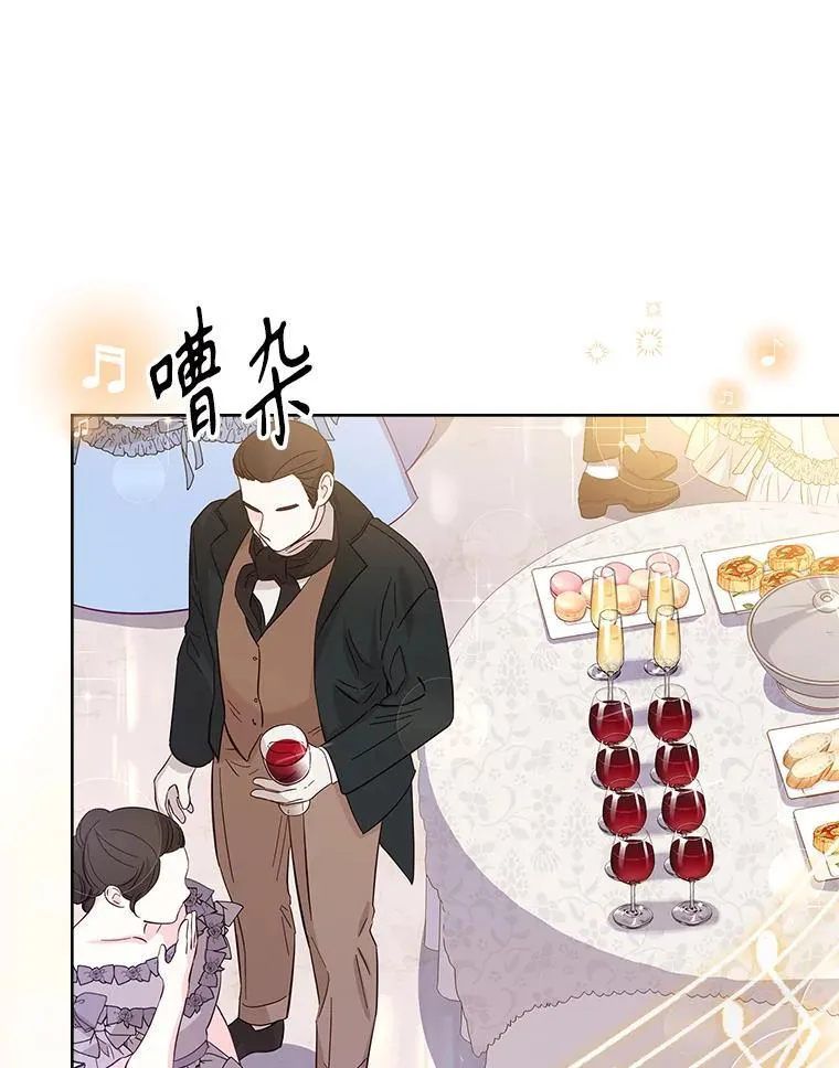 100.知晓上一世 第95页