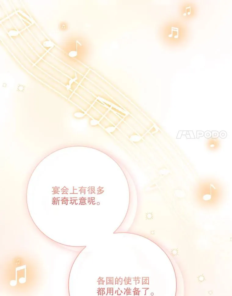 100.知晓上一世 第99页