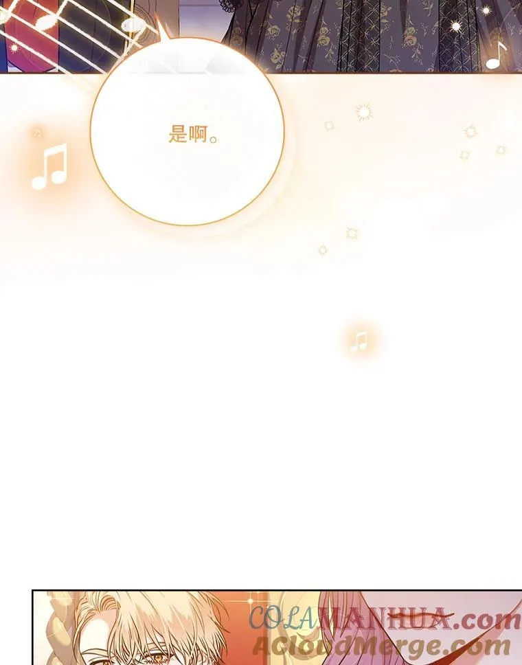 100.知晓上一世 第101页