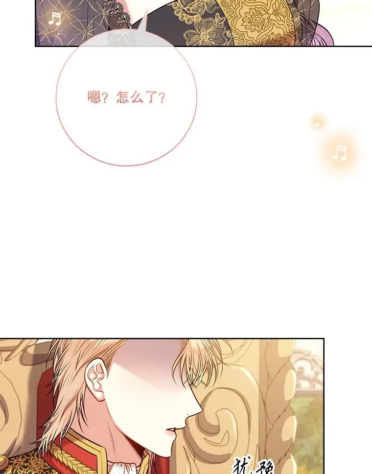 100.知晓上一世 第104页