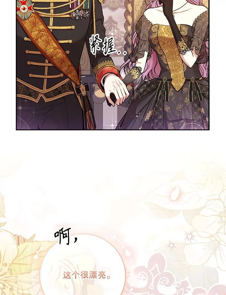 100.知晓上一世 第107页