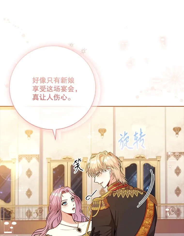 100.知晓上一世 第123页