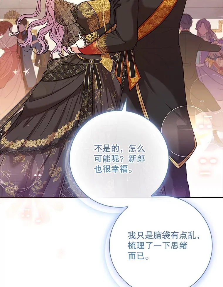 100.知晓上一世 第124页