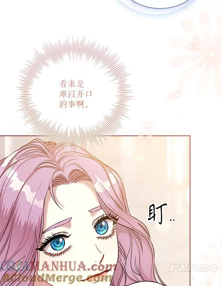 100.知晓上一世 第125页