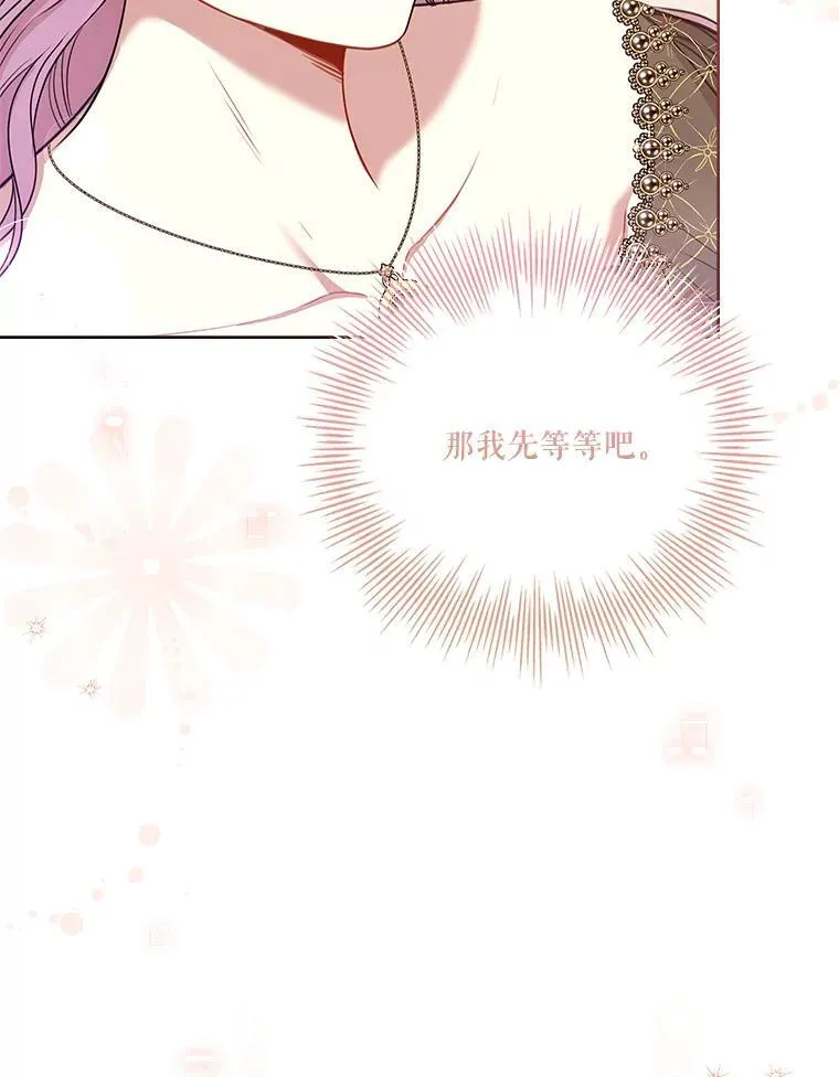 100.知晓上一世 第126页