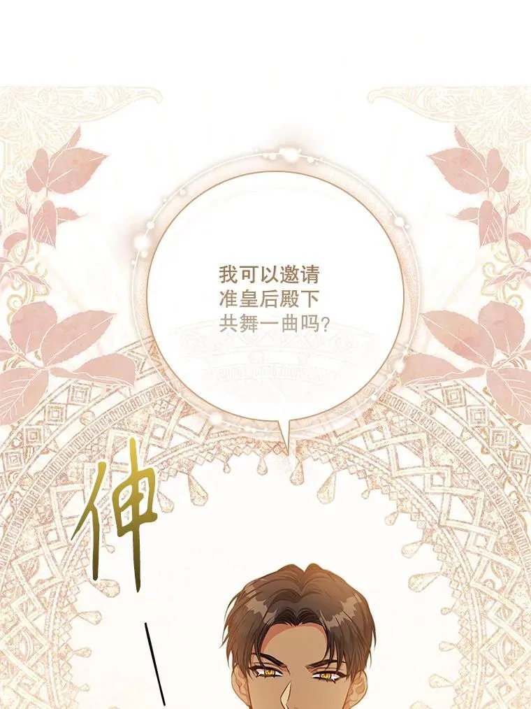 100.知晓上一世 第131页