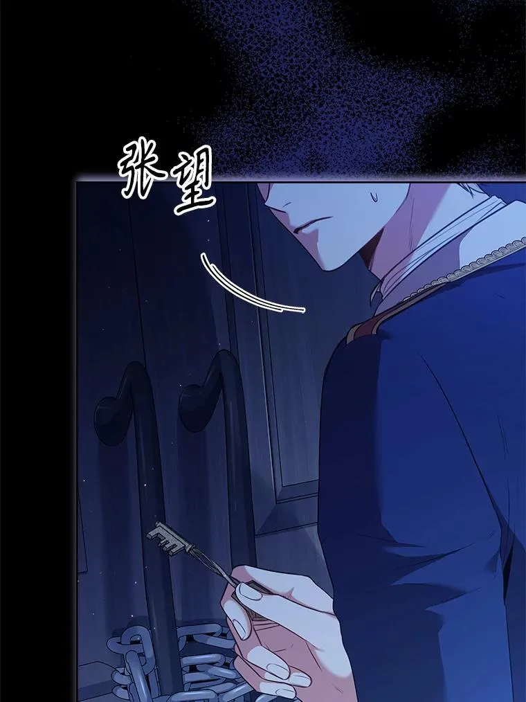 100.知晓上一世 第139页