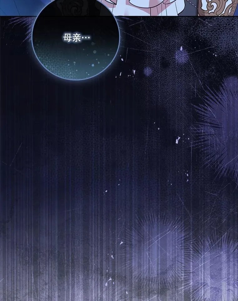 100.知晓上一世 第147页