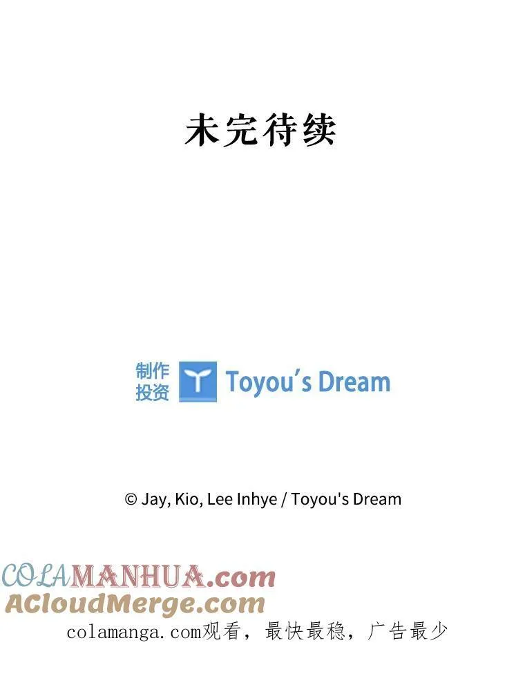 100.知晓上一世 第149页
