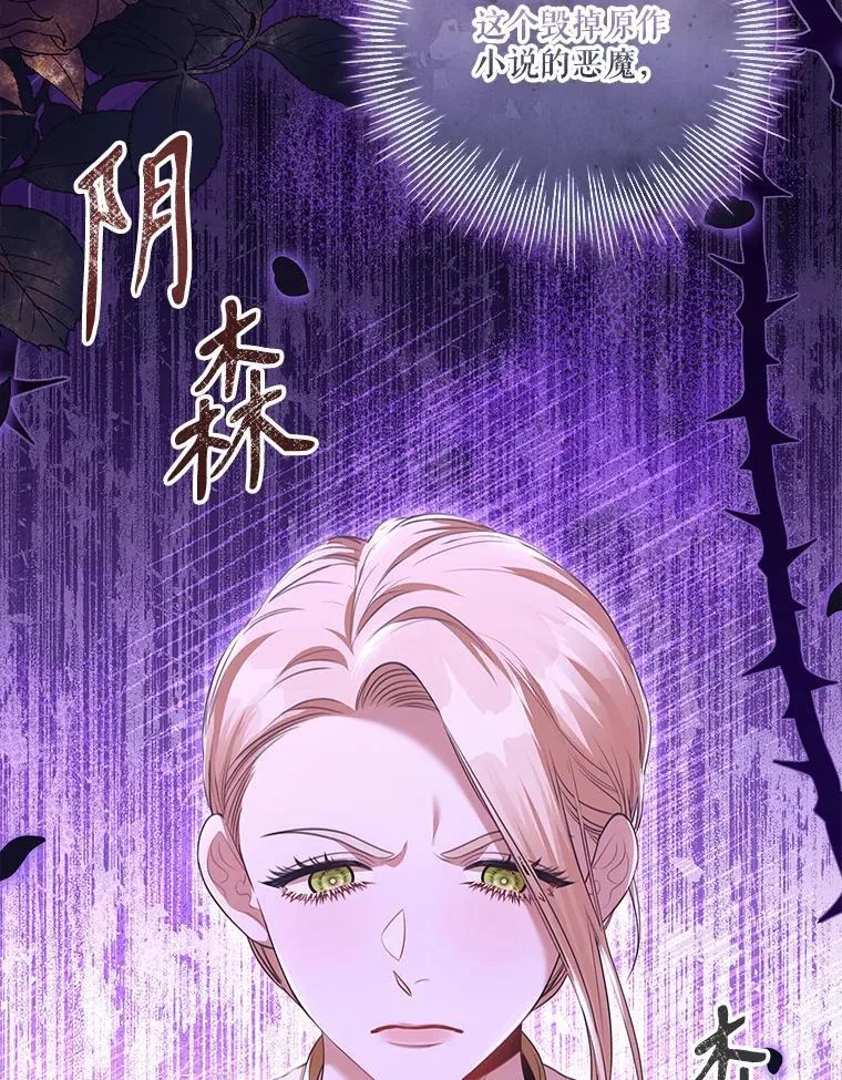 98.单独约会 第11页