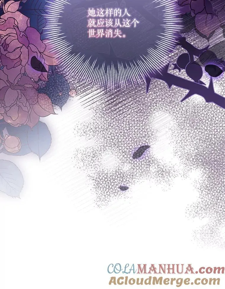 98.单独约会 第13页