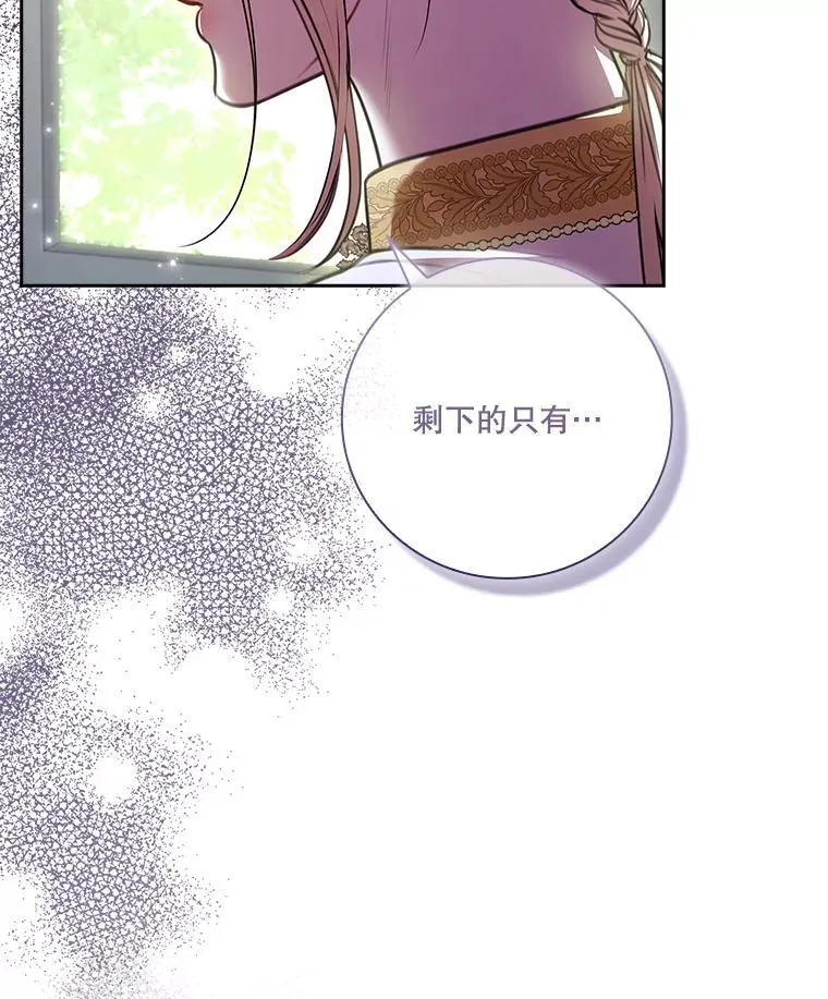98.单独约会 第15页