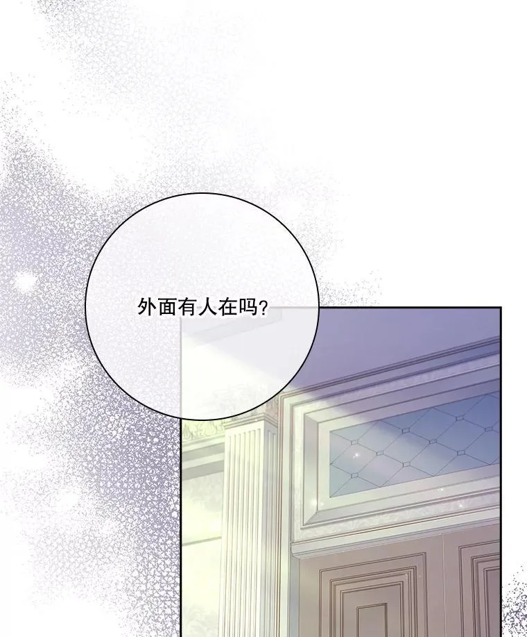 98.单独约会 第16页