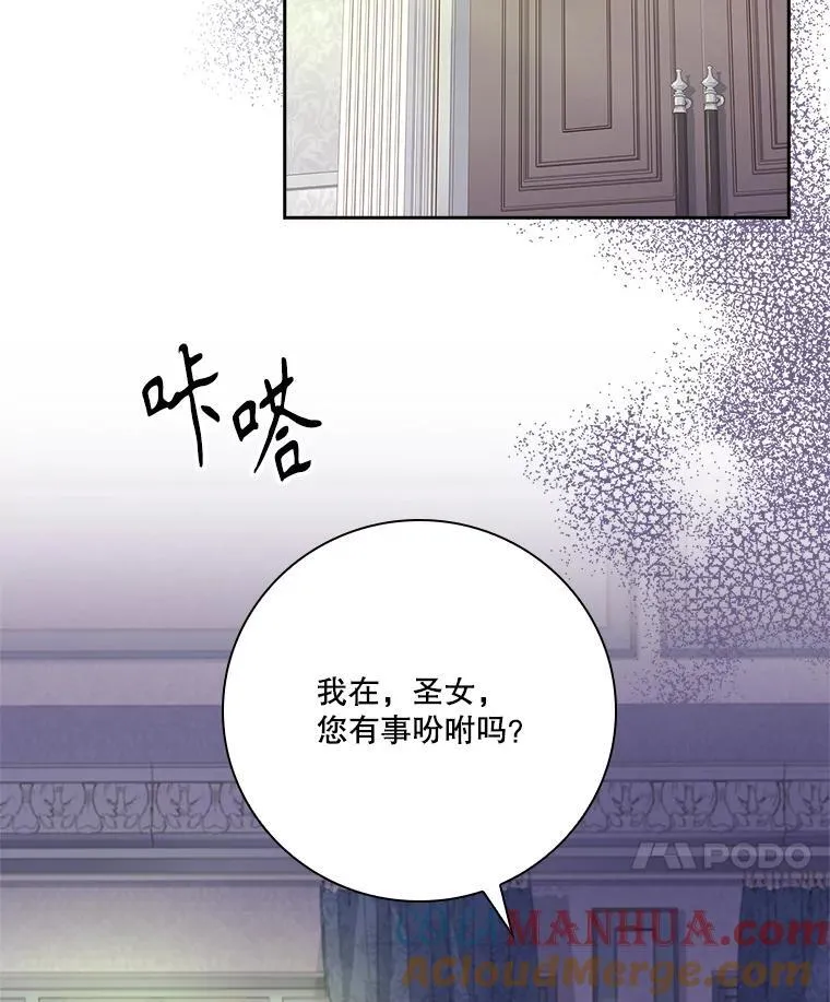 98.单独约会 第17页