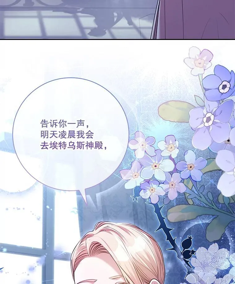 98.单独约会 第19页