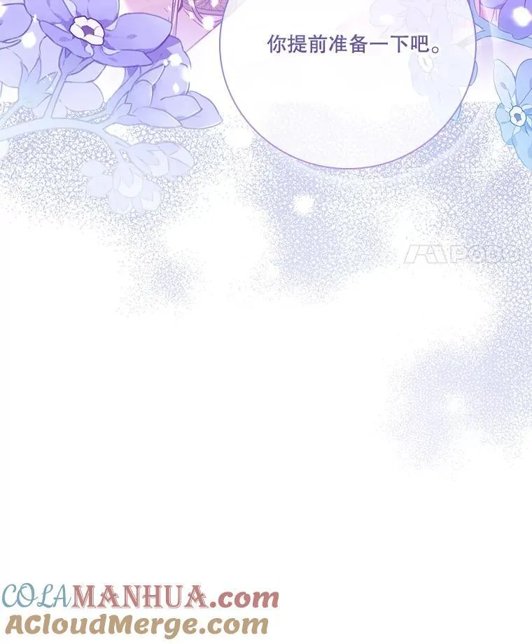 98.单独约会 第21页