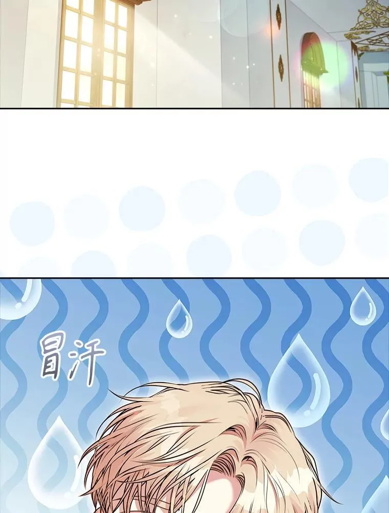 98.单独约会 第26页